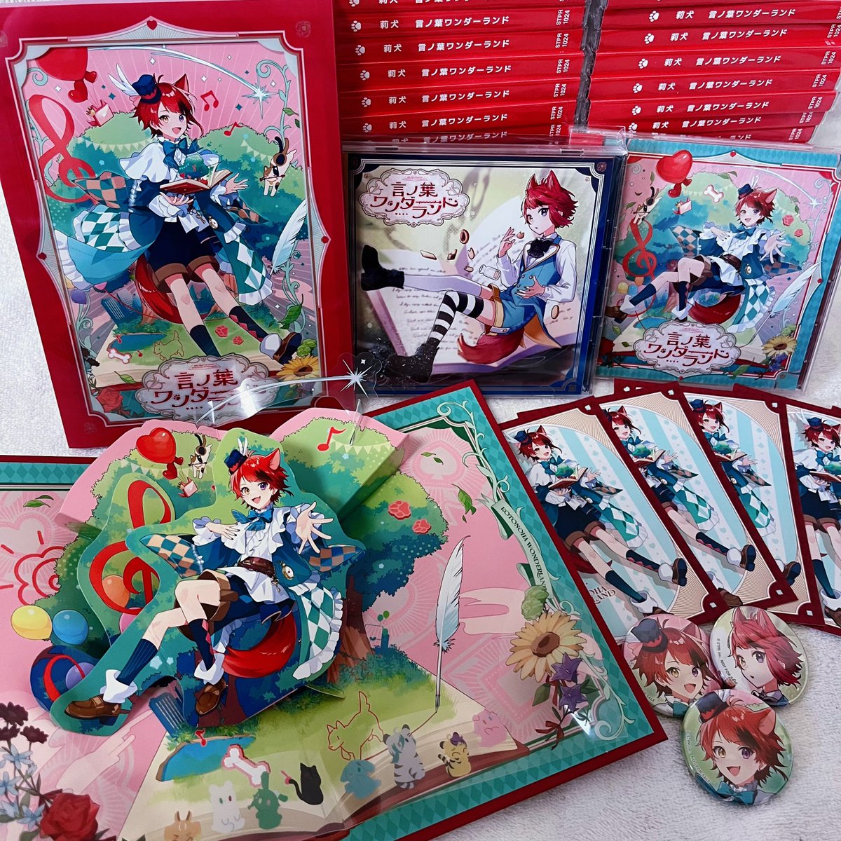 莉犬くん 言の葉ワンダーランド アップグレード特典 アプグレ特典 8/23