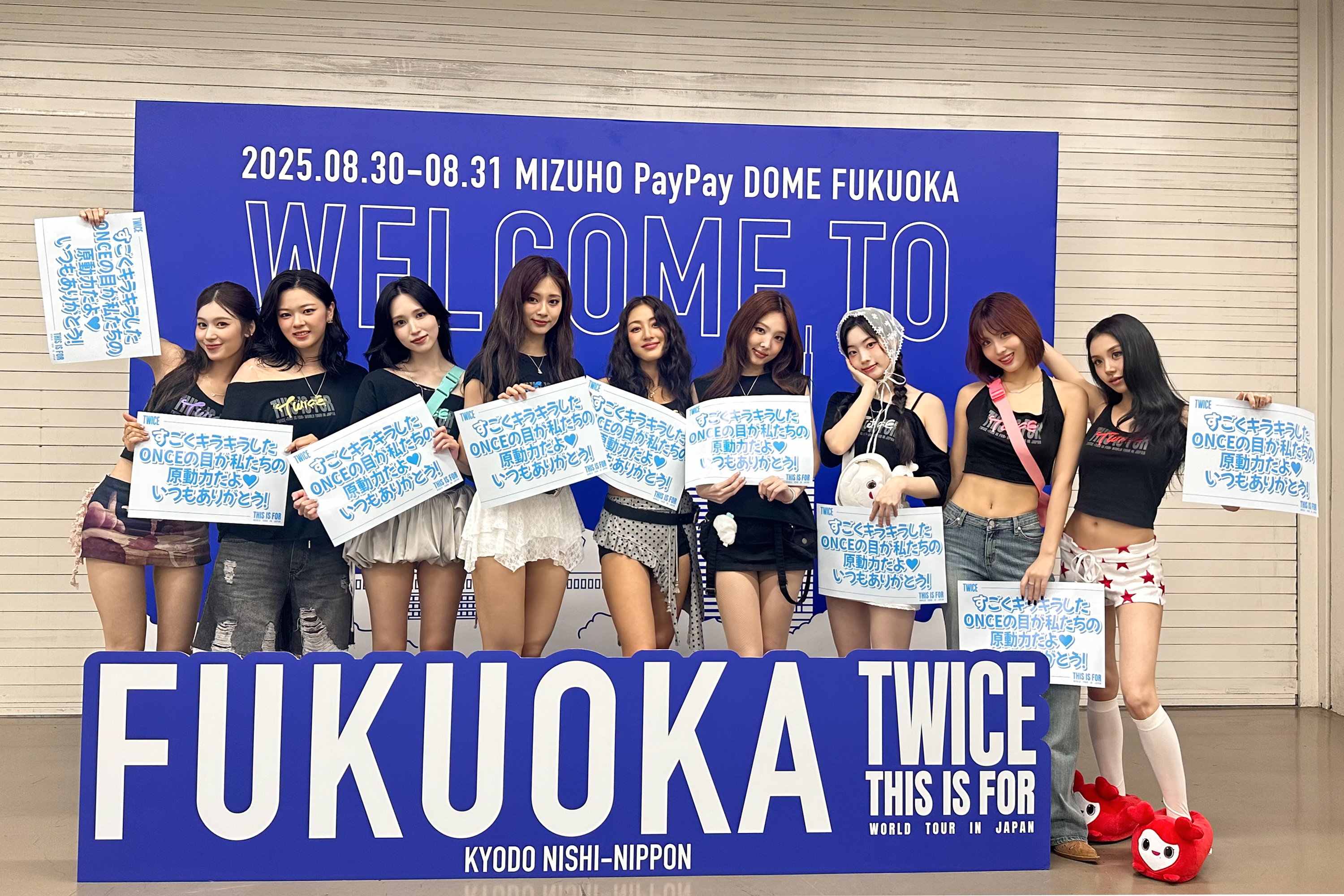 トワイス、全員サイン入り Amazon.co.jp: TWICE ゴールドディスク 全員サイン入り : おもちゃ