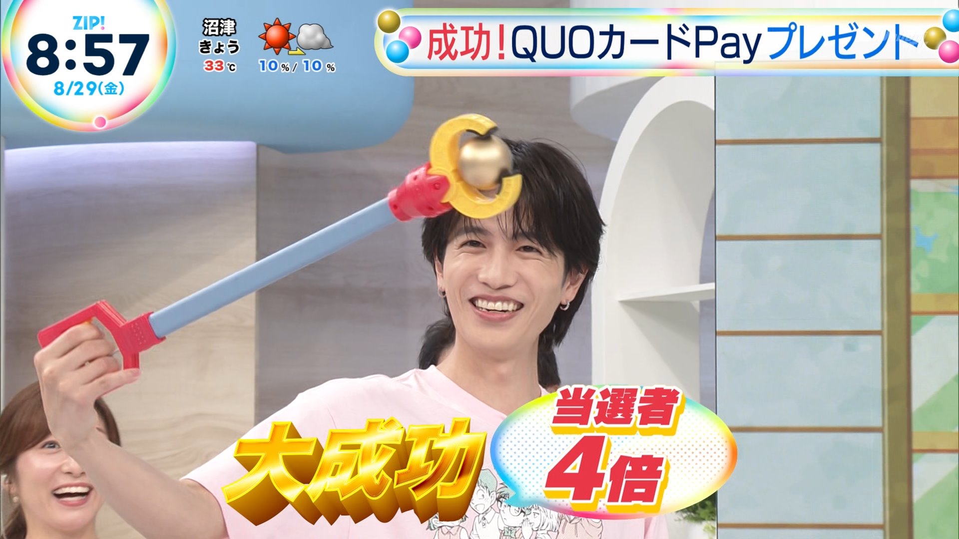 そこら辺の人 ナンガ(^O^)σ on X: 