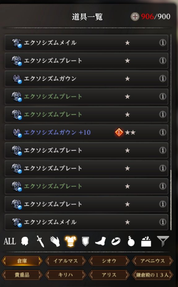 伏魔のガラクタ鎧しか出ない
#ウィズダフネ