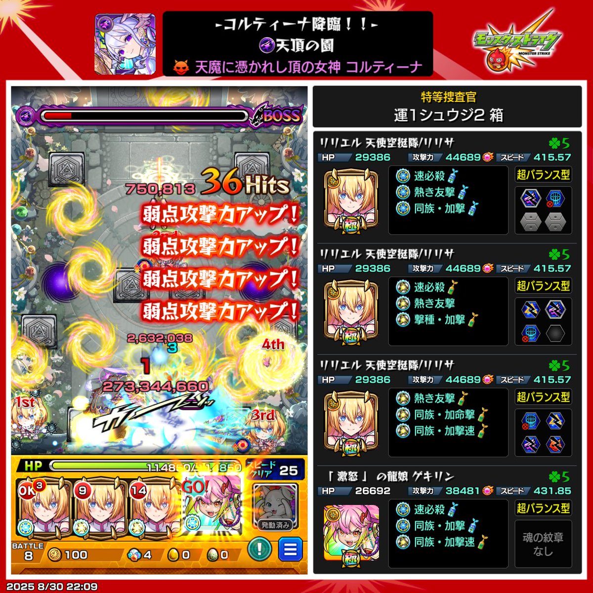 シメサバ tweet media