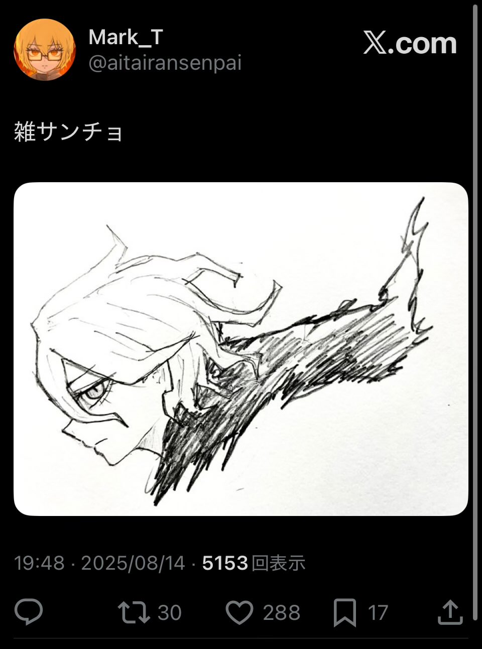 僕が描いた絵 たくほ on X: 
