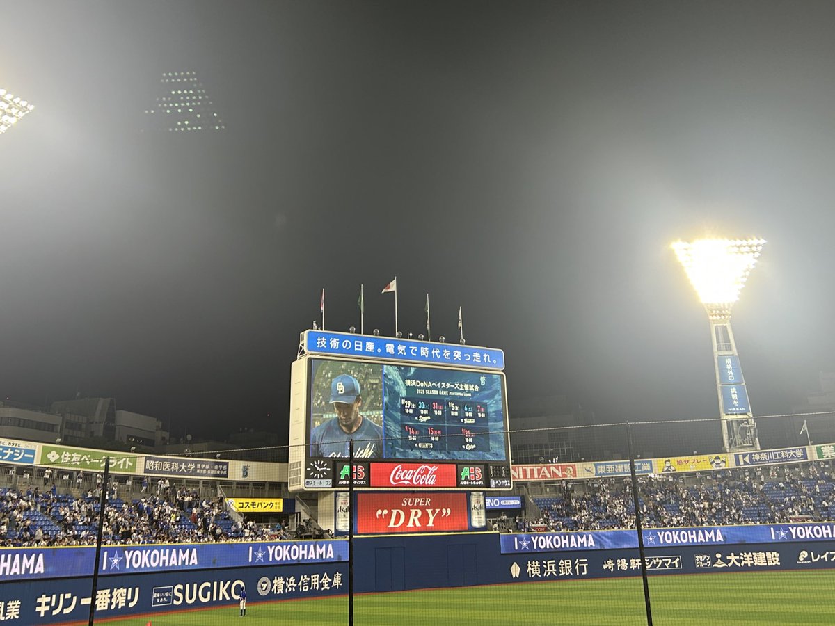 どらほー！べすとげーむ！