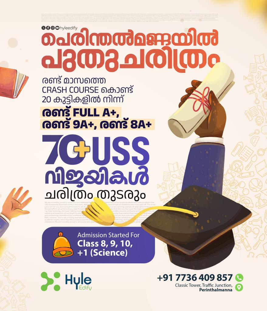 HyleEdify's tweet photo. 70+ USS Winners from Perinthalmanna 📚

Hyle Edify Crash Course produced 2 Full A+, 2 9A+, 2 8A+ in just 2 months from 20 Students.

HyleEdify – Where Matter Becomes Mastery

#HyleEdify #HyleFoundation #NEET #JEE #LBSNAA #PlusOneScience #Perinthalmanna #MalappuramEducation https://t.co/qaFZc8vhow