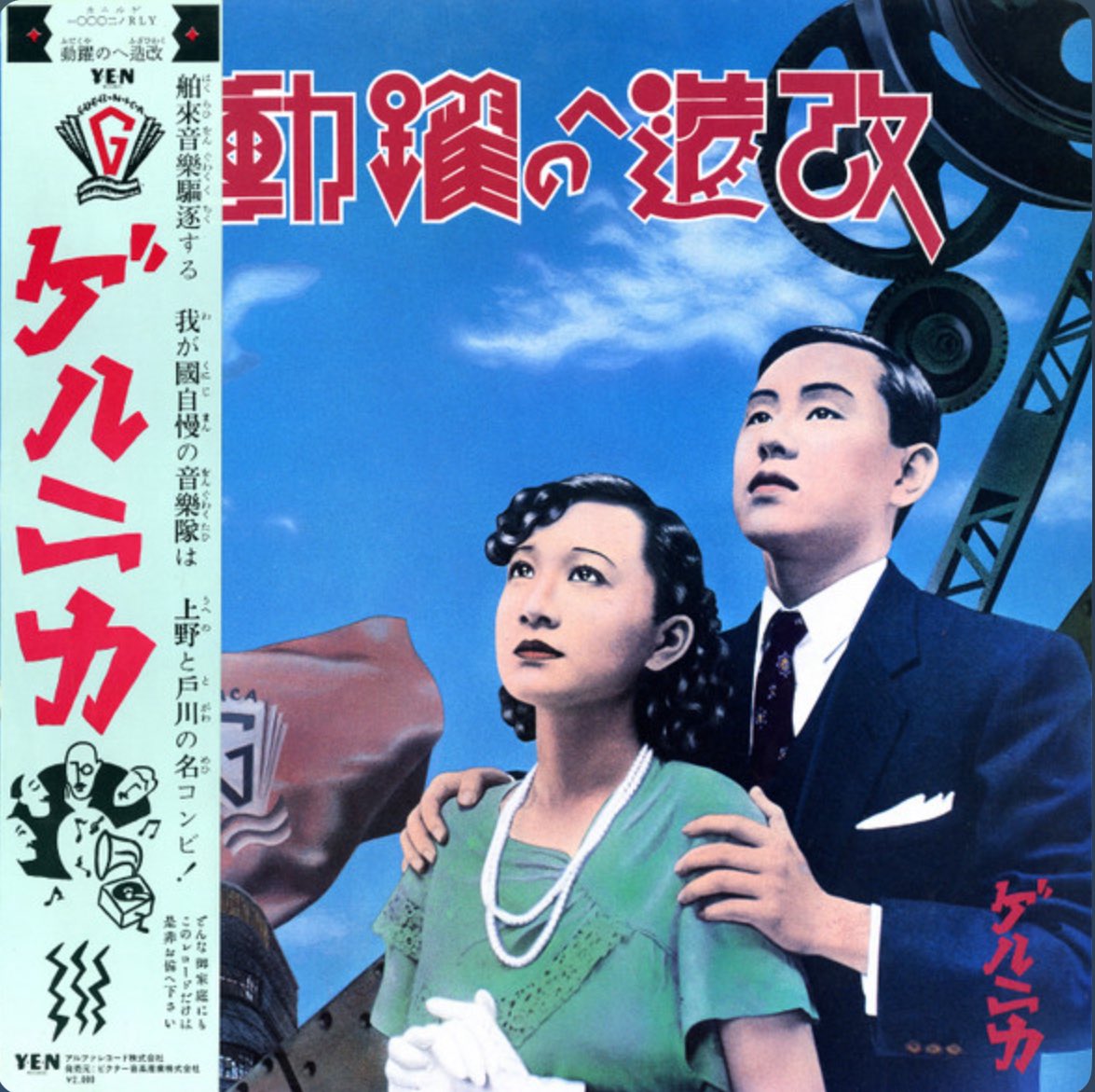 戸川純 - Search / X