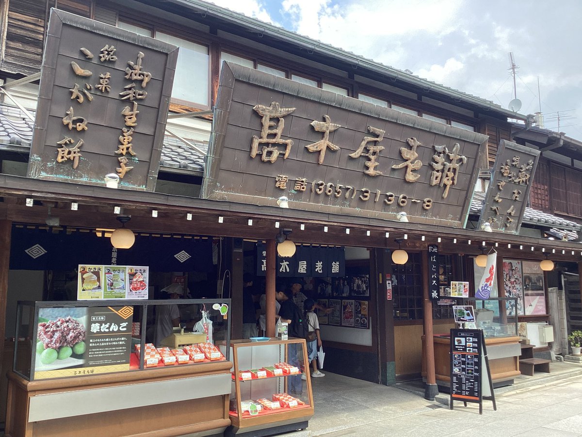 2021年発売 新品 入館者500万人突破記念 男はつらいよ 2体 寅さん記念館入館者500万人突破記念イベント第2弾 グッズ情報