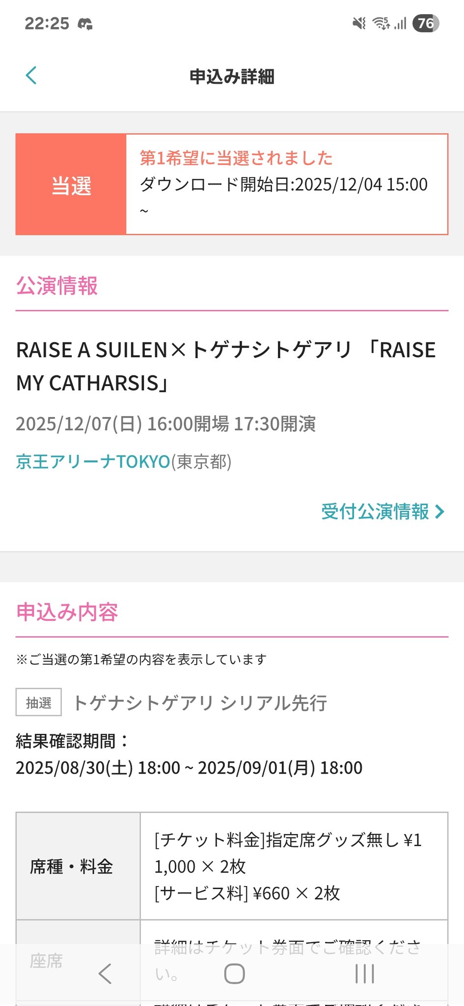 たむさん専用　週末までのお値下げです。briefing takane*fam on X: 