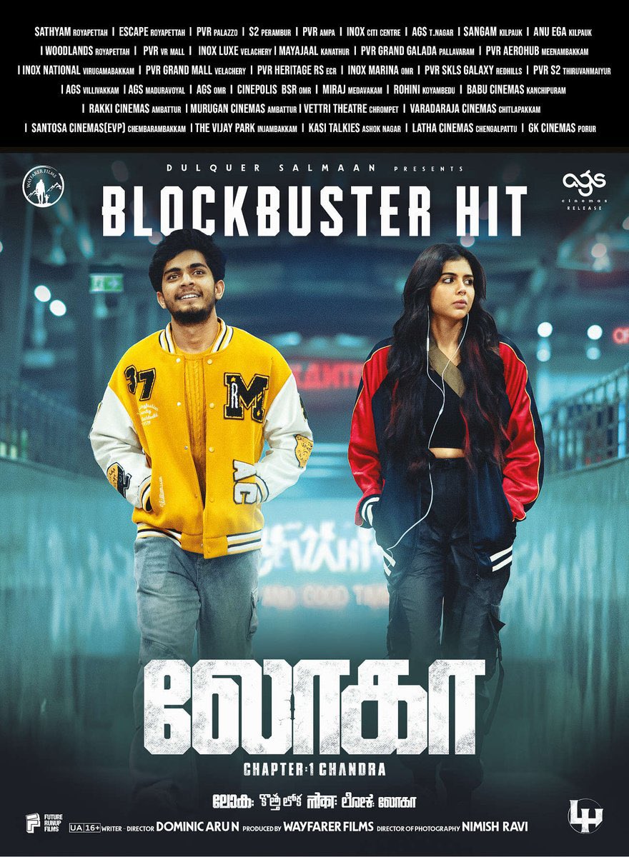 Ramesh Bala tweet media