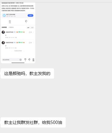 颜驰.Bit 🦅 tweet media