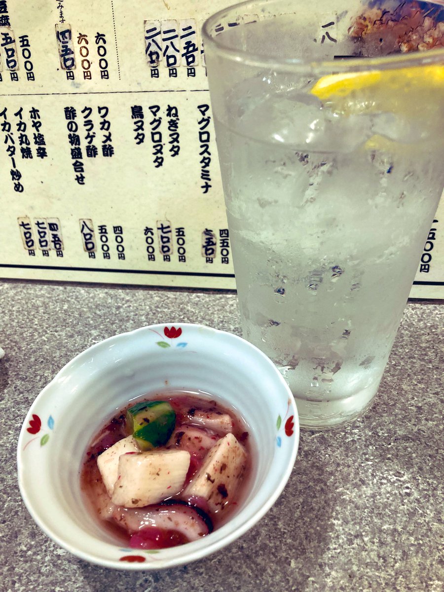 軽く飲んでみる