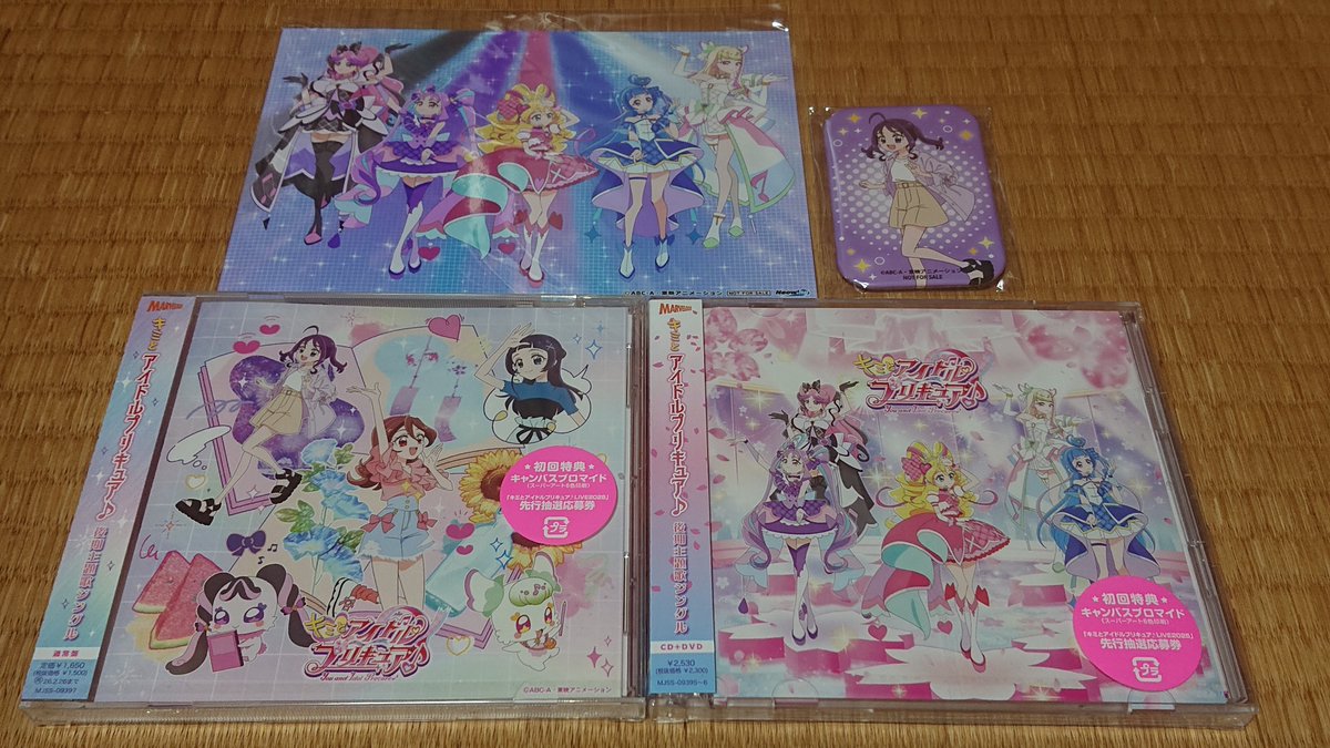 キミとアイドルプリキュア 後期主題歌シングル 特典 缶バッジ 紫雨こころ 1点③ キミとアイドルプリキュア♪の後期主題歌シングルCDと特典が届きました