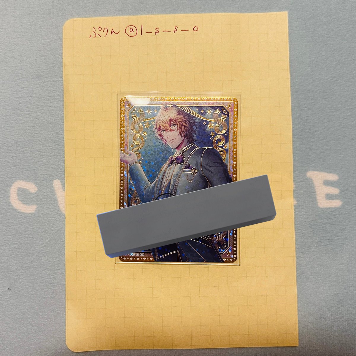 【交換】うたプリ シャニコレ vol.3 SEC

譲：那月

求：蘭丸

ピンポイントで難しいとは思いますが、お気軽にお声掛けください。
三角交換も可能です。
郵送希望です。