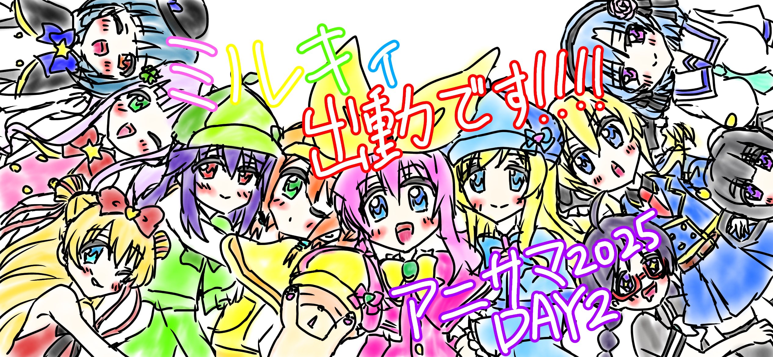 うゆゆ様☆専用ページ うゆゆ🌗✌︎(ㅎ.ㅎ)🍉 (@u_yucca) / X