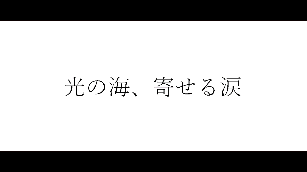 LTV2952R's tweet photo. 短編SFノベルゲームを作っています
殺し屋の少女の壮絶な逃亡劇です

#光の海寄せる涙 #ゲーム制作 https://t.co/MDGx6dVyVM