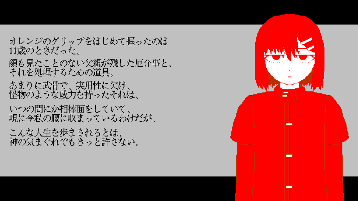 LTV2952R's tweet photo. 短編SFノベルゲームを作っています
殺し屋の少女の壮絶な逃亡劇です

#光の海寄せる涙 #ゲーム制作 https://t.co/MDGx6dVyVM