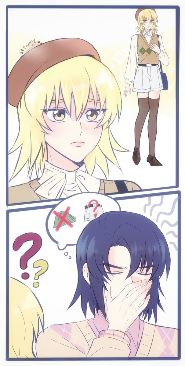 「お前...またハツカネズミになってないか？」