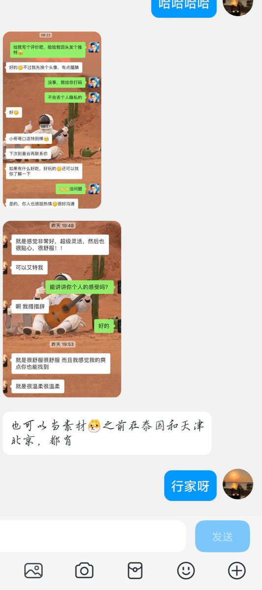 MISSLAM880985's tweet photo. 内蒙古单男 舔逼行家精英级别

唯一投稿自带反馈的优质单男
北京也能活动

#内蒙古舔逼 #乌兰察布单男 #北京单男 #北京舔逼 https://t.co/scJN8OY6AV