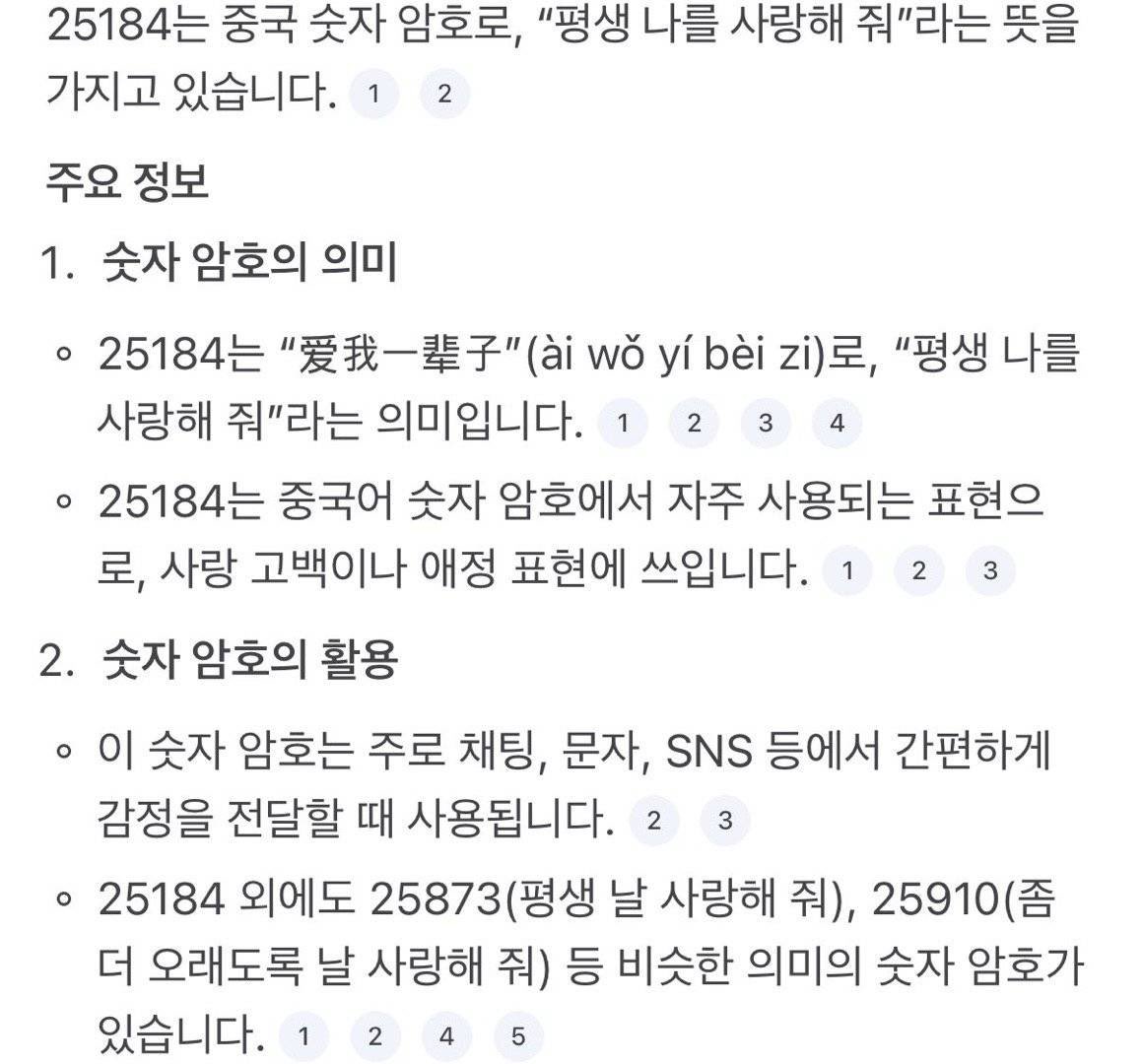 causeuronlywon's tweet image. 정원이의 비밀포스트 25184