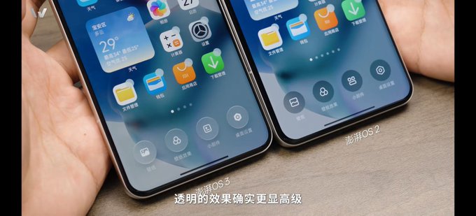 شاومي اطلقت واجهة جديدة بتصميم جديد أشبه بالزجاج. اسمها hyperOS 3. بوريكم لمحات منها بأكثر من تغريدة. أولاً: هذه الصور تقارن بالجيل الماضي كيف تغيرت 