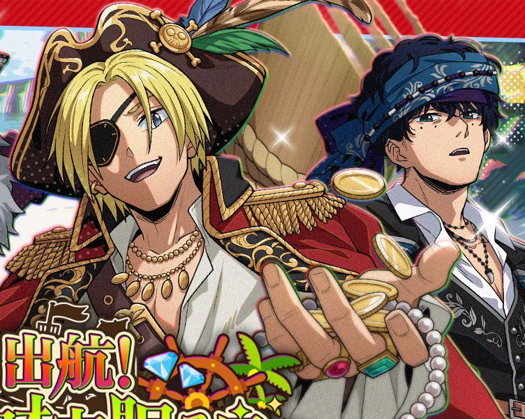 daily natsushin #natsukiseba #shin #SAKAMOTODAYS #natsushin