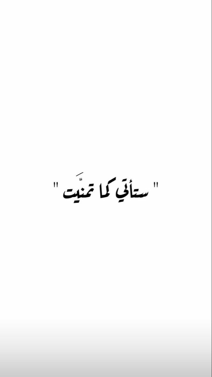 بشارة لك❤️..