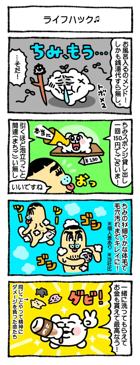 あにゃ (@_12939) / X