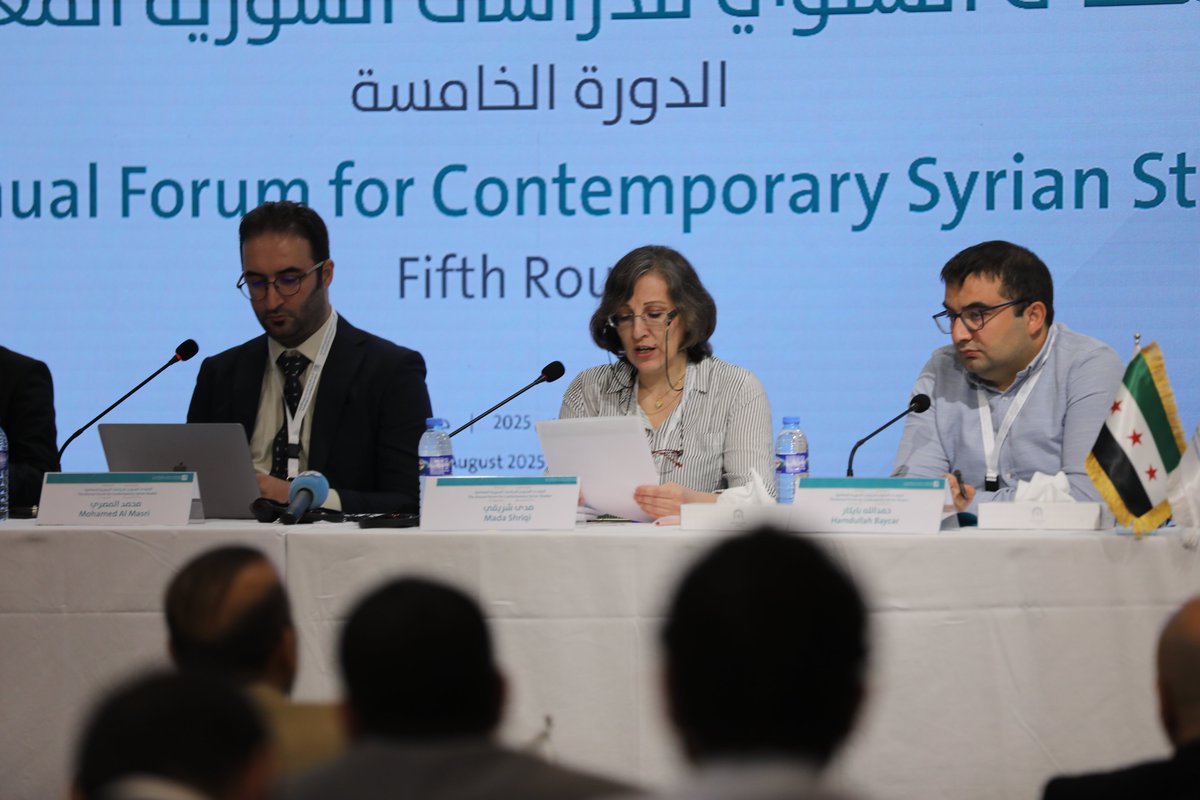 قبل قليل في دمشق #المنتدى_السنوي_للدراسات_السورية_المعاصرة – الدورة الخامسة | الجلسة الثانية بمشاركة:  

#محمد_المصري: "تصور 'الدولة العلمانية' بعد الثورة السورية: تراجع أم تطور؟".  

#إبراهيم_خولاني: "التغيرات التي طرأت على الثقافة الدينية لدى الشباب السوريين في تركيا: دراسة