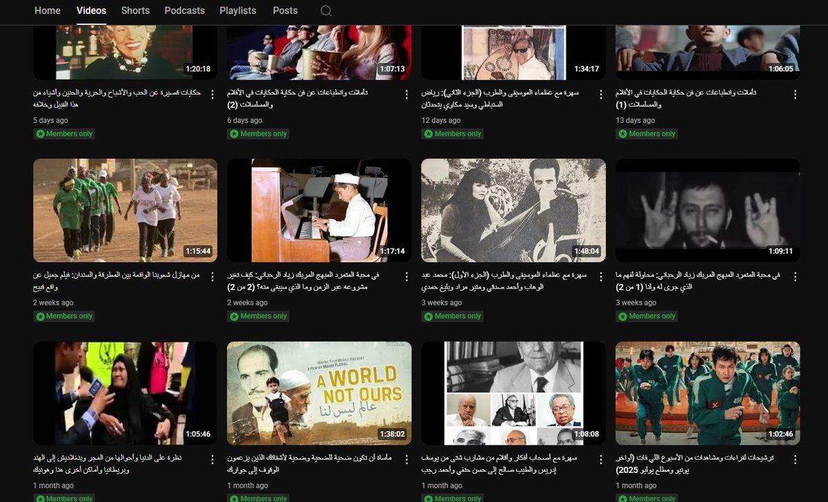 ايه كسم الجربعة دي!