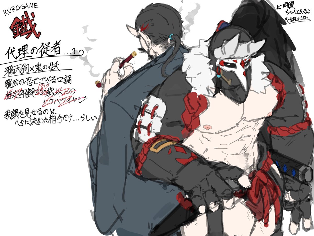 wharuwolf_0702's tweet photo. 自創作《仔狼庵》  （4/8）

何でも屋兼魔法具店『仔狼庵』のメンバー8人 https://t.co/ehzRrmBXKa
