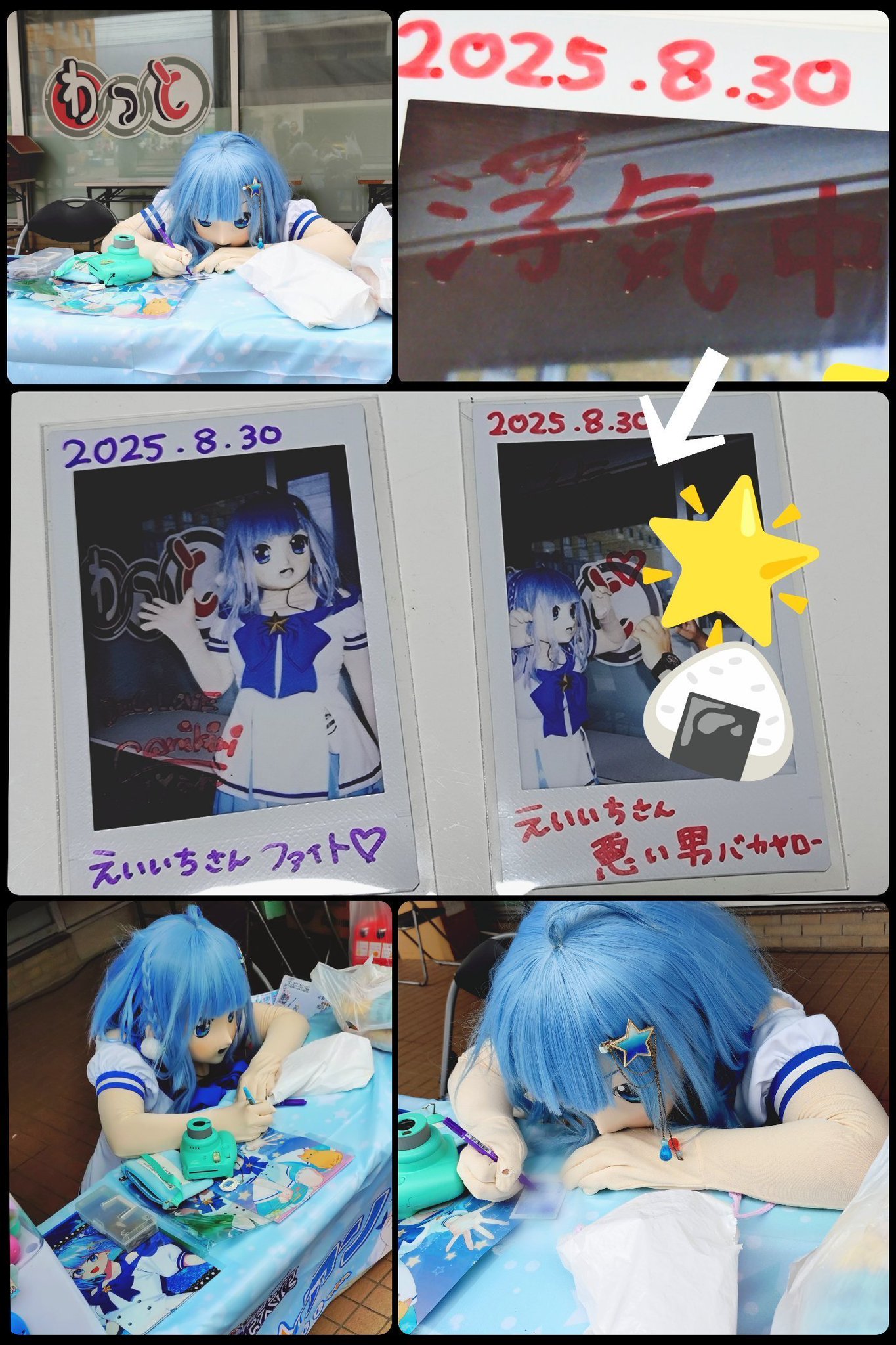 群青飛行　愛してるぜベイベー　チェキ CUTIE STREET メンバー別チェキ（ランダムサイン入り）-ちきゅー
