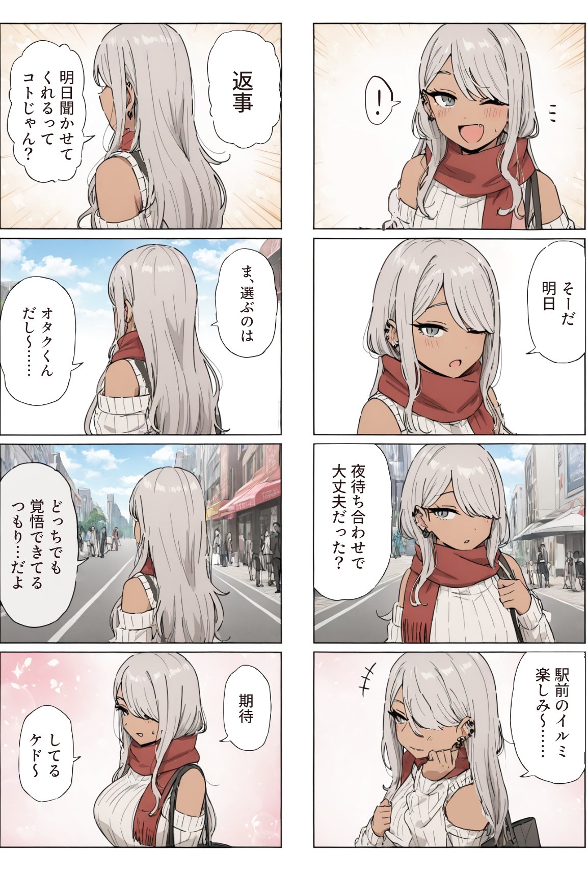 Nページ(3月28日まで) 2025年4月始まり Bindex by NOLTY バイブルサイズ システム手帳