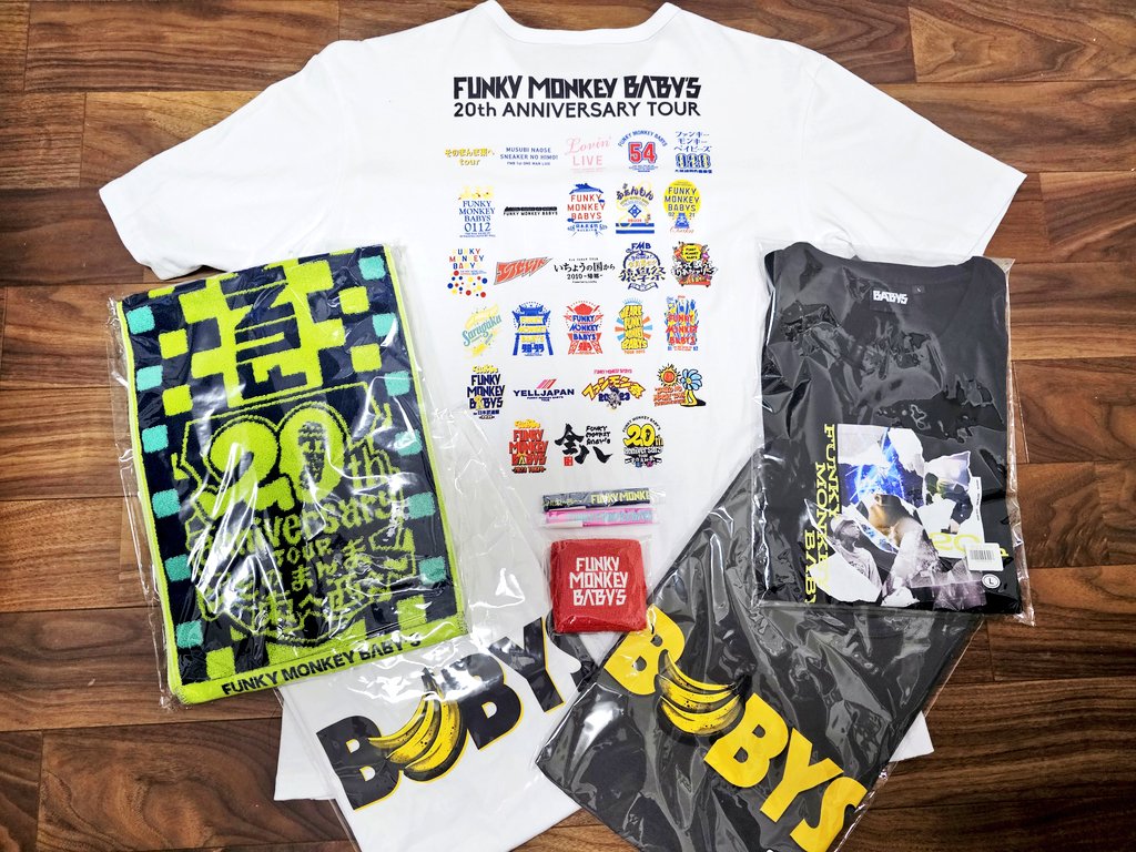 📦グッズ&チケット確保✌ 来月からいよいよデビュー20周年全国ツアー