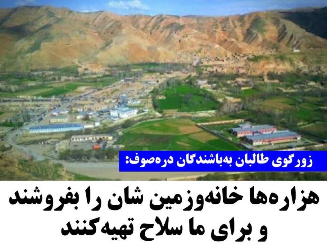 aman_gowhary's tweet photo. The #Hazaras in Afghanistan face systemic discrimination, forced displacement, and ongoing threats of genocide by the Taliban. The @UN end international community must act now to protect their rights and ensure justice.
#StopHazaraGenocide
@UN
@amnesty
@IntlCrimCourt
@APPGHazara
@UNGeneva 
@TheDutyLegacy
@CIJ_ICJ