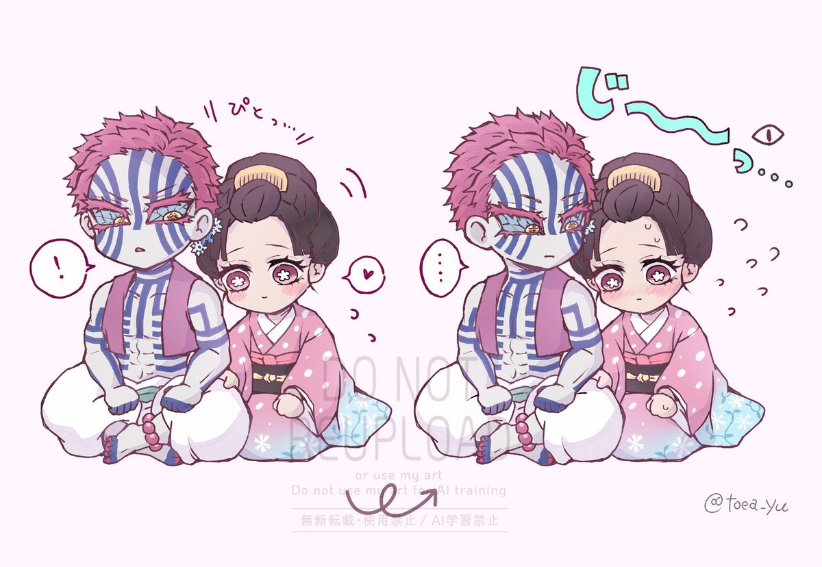 toea_yu's tweet image. 猗窩恋

めっちゃ見てくる