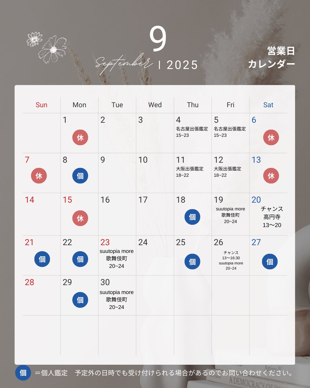 krm/60分占い放題✤手相鑑定✤姓名判断✤数秘術✤ krm専用/60分占い放題✤手相鑑定✤姓名判断✤数秘術✤