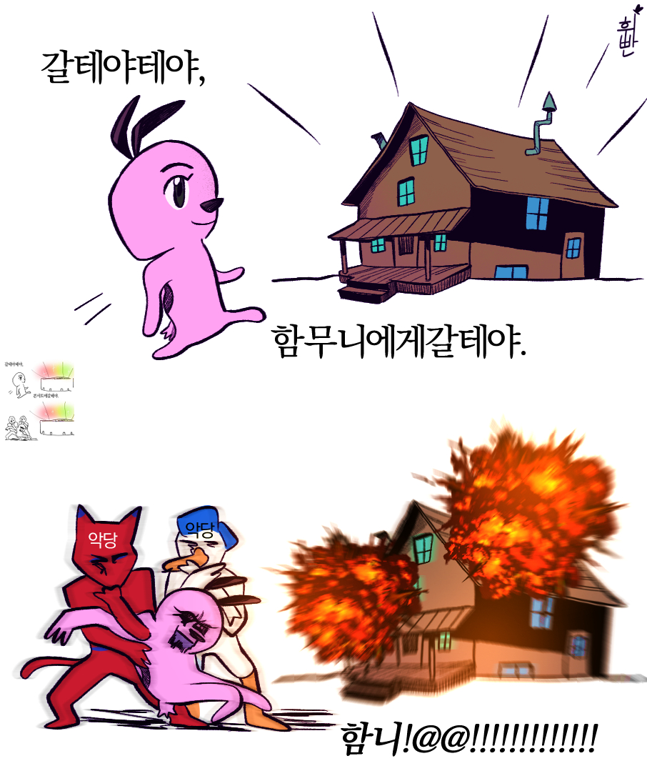 겁강커 #ctcd