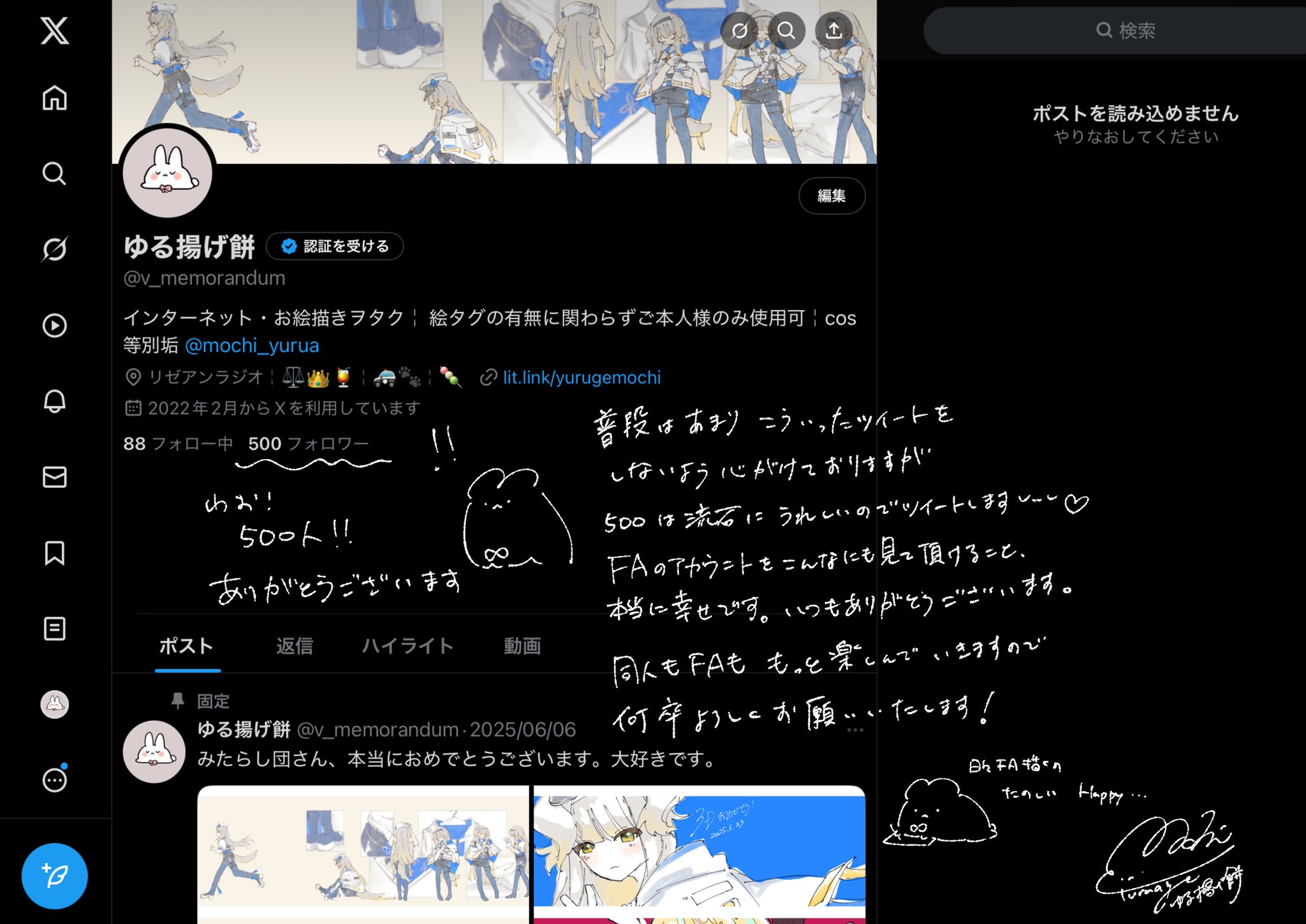 ゆう様♡ありがとうございます♡ みゆう on X: 