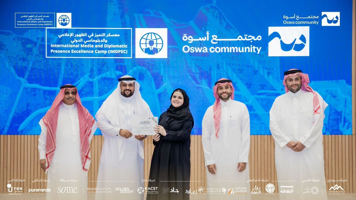 مجتمع أسوة tweet media