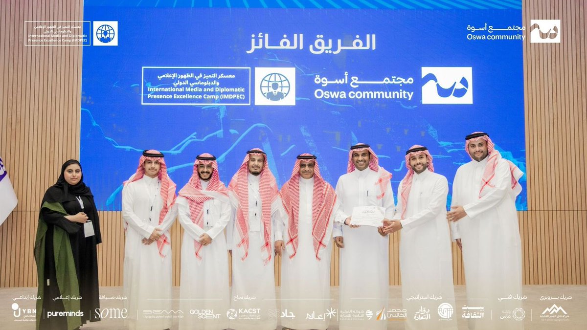 مجتمع أسوة tweet media