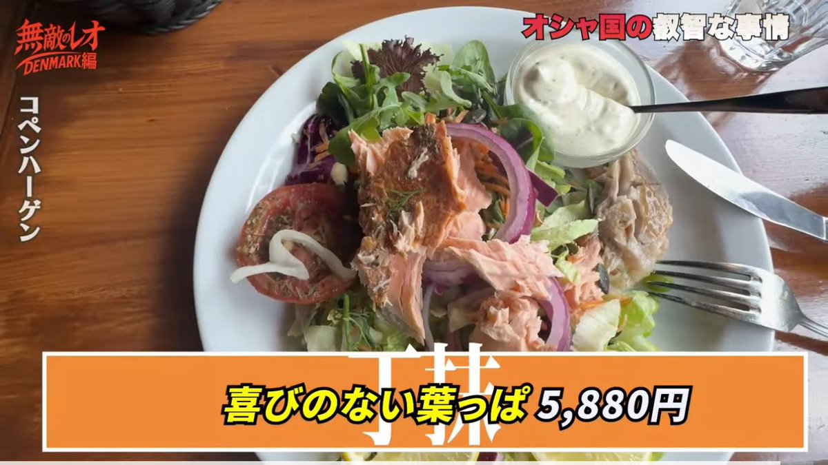 無敵のレオ tweet media