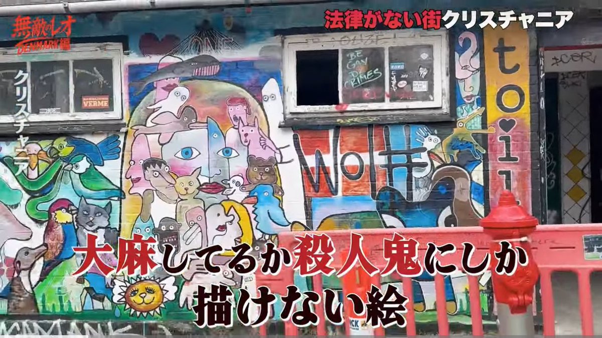 無敵のレオ tweet media