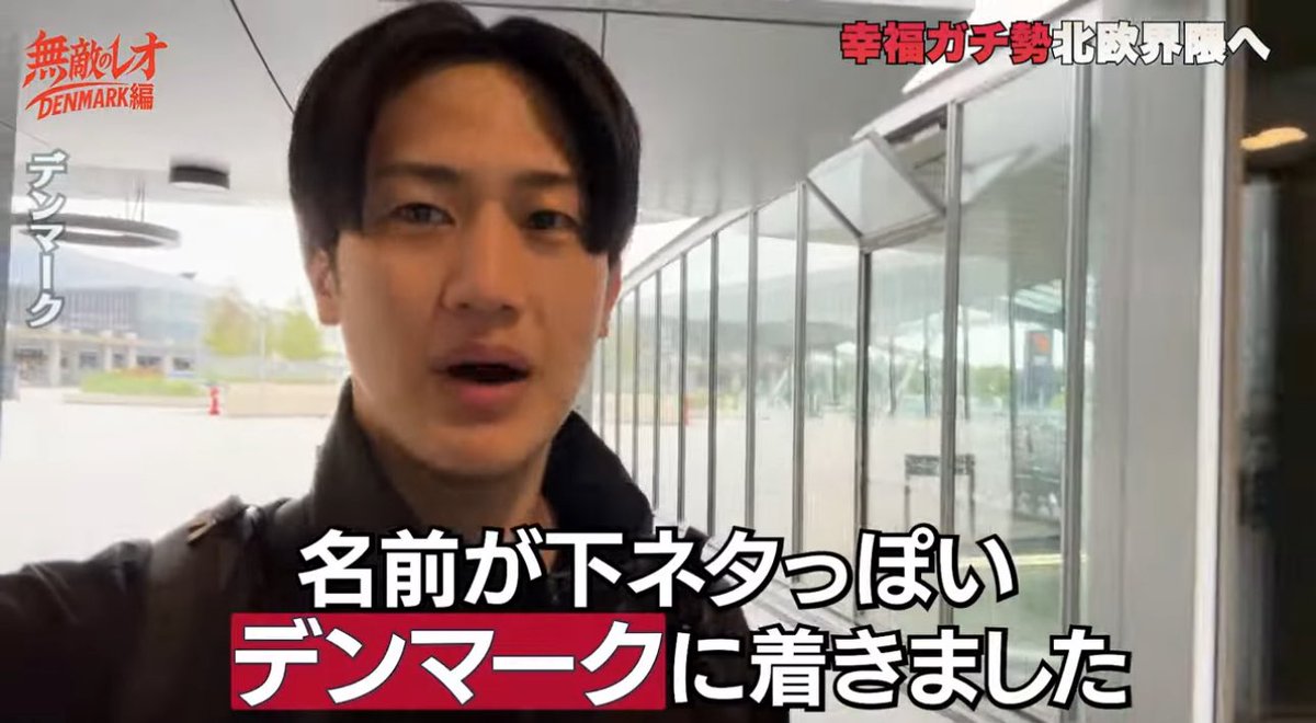 無敵のレオ tweet media