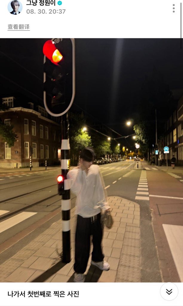 causeuronlywon's tweet image. 비밀포스트25184😭→爱我一辈子
평원😭😭😭

#JUNGWON #엔하이픈_정원 #ジョンウォン
YANG JUNGWON 
Jungwon