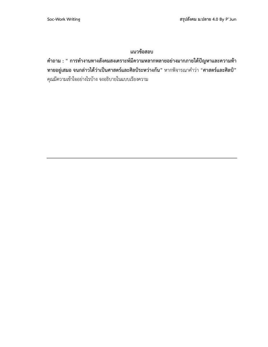 Papol Jun Kimura tweet media