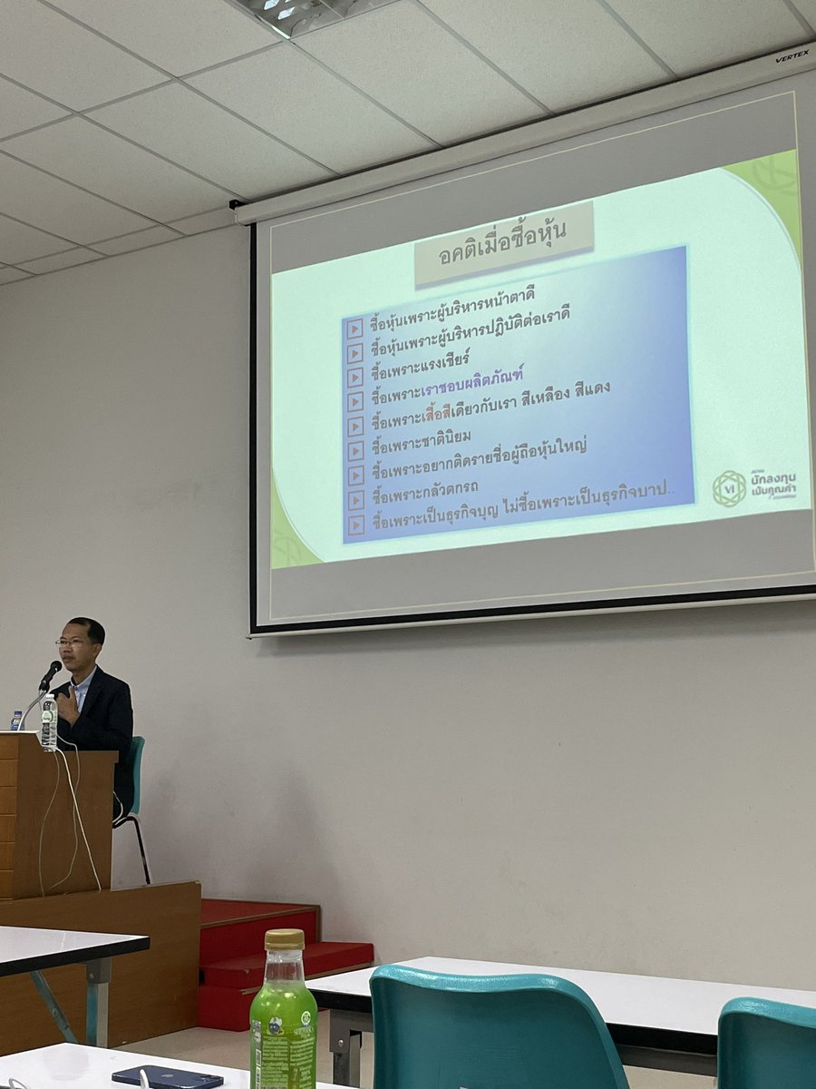 3 กลยุทธ์การลงทุนที่ตกตะกอนมาจากพี่โจ ลูกอิสาน 
สไตล์พี่โจ=ไม่ไป cv/ไม่ต้องใกล้ชิดผบ.

1. เข้าใจ Business Model อย่างถ่องแท้ มองอนาคตออกว่าบริษัทจะเป็นอย่างไร ซึ่งข้อนี้เป็นหัวใจสำคัญเลย และเป็นสารตั้งต้นที่จะนำมาซึ่งข้อต่อๆไป