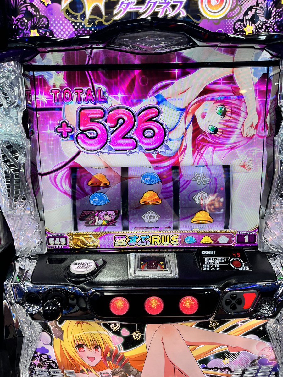 とらぶるギリ1000枚足りなくて涙