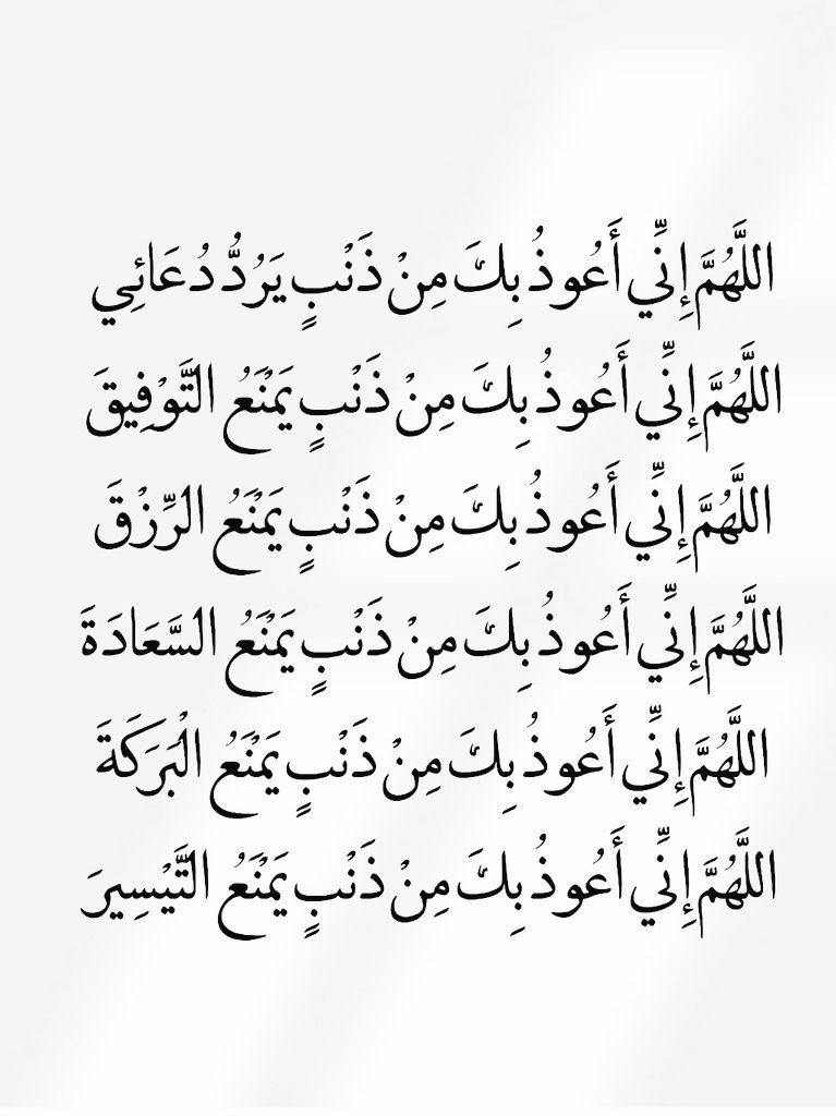 ديوان الفتيح العام (@alfteeh06) on Twitter photo 