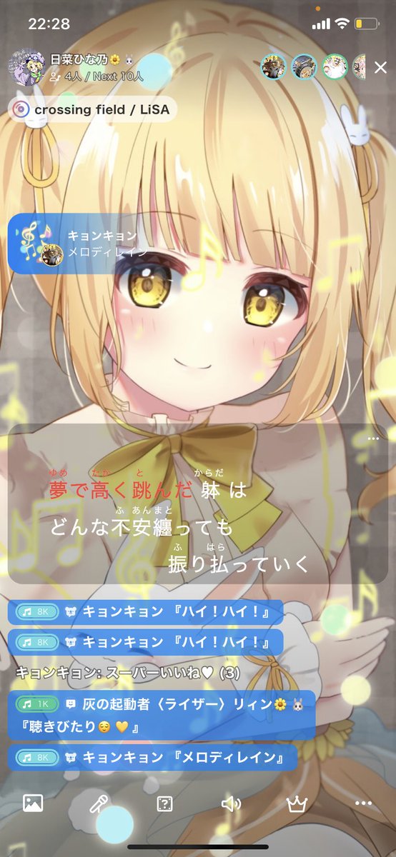 ありがとうござした〜〜🌼!!
呑みながら歌うの世界でいちばん楽しいね〜