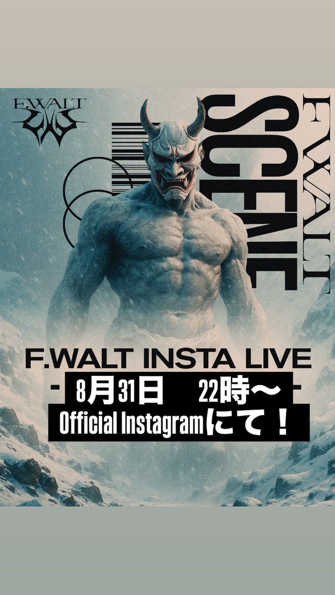 【 announcement 】 #RP希望 

✅明日31日F.WALT Instagramにてインスタライブします！

／
企画の話や雑談など！立ち寄ってみて下さい！
＼

⬇︎公式Instagram⬇︎
instagram.com/f_walt_jp?igsh…