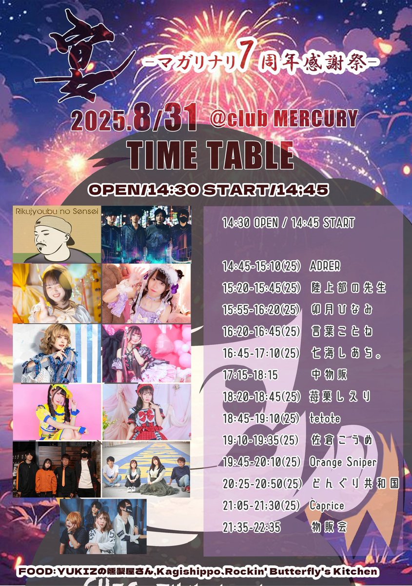 つーやん@NEXT→9/14Garnet (@tyaun0311) / X